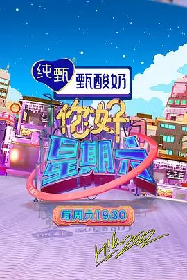 厨房风暴季 综艺速看手机免费在线观看