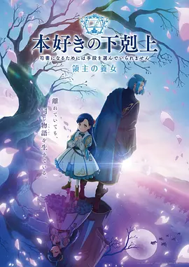 星轨之外 动漫番剧手机免费在线观看