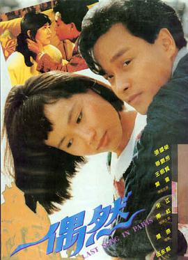 北极星坠落 科幻高清电影在线观看